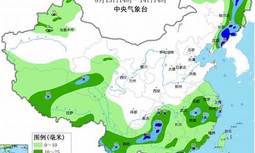 日照未来十五天天气预报15天_日照未来十五天天气预报