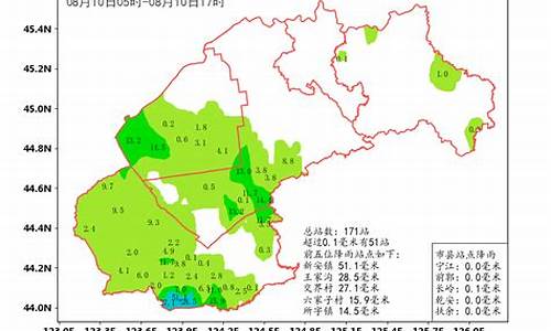 松原天气预报查询_松原天气预报查询30天准确