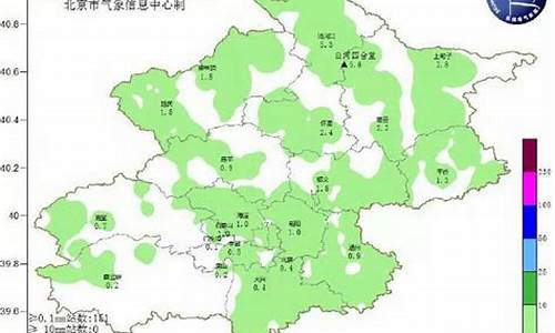 北京怀柔天气预报15天_北京怀柔天气预报15天查询天气预报青岛市黄岛区胶南