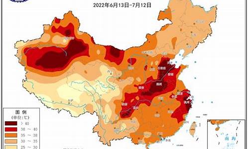 中央气象台高温大雨预警_中央气象台高温