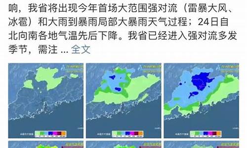 东莞天气预报15天准确率_东莞天气预报15天准确率是多少