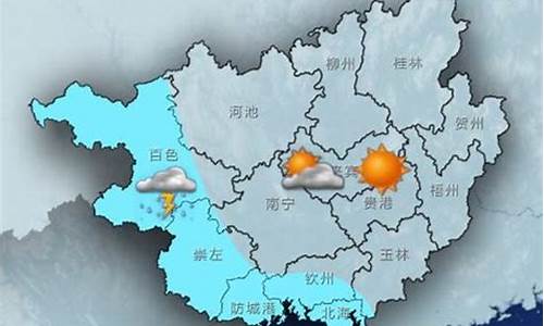 海南省东方市天气预报15天、l_海南省东方市天气预报