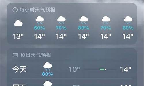 连山天气预报15天气_天气预报 连山