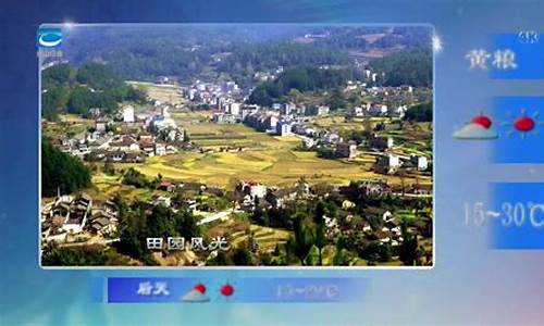 湖北兴山天气预报_湖北兴山天气预报15天