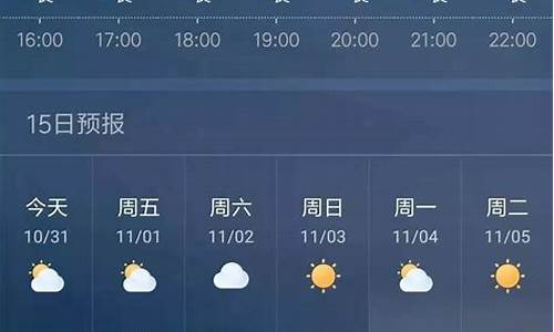 鹰潭天气预报30天准确一周_鹰潭天气预报30天准确