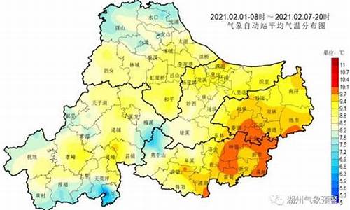 湖州天气预报20天_湖州天气预报30天一个月