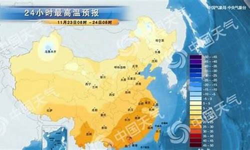 延边天气预报7天查询结果_延边天气预报一周