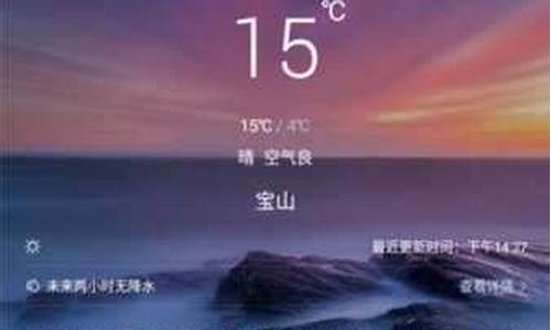 万荣天气预报15天气_万荣天气预报天气30天查询