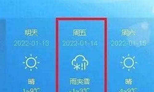 咸宁天气预报7天准确一览表_咸宁天气预报7天