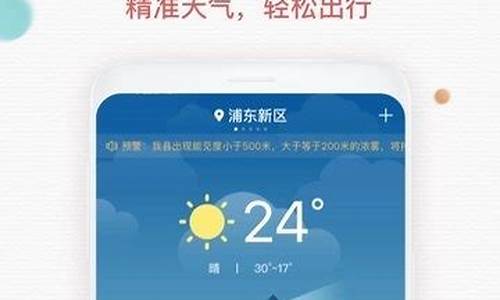 诸葛天气预报几点几分下雨_诸葛天气准吗?