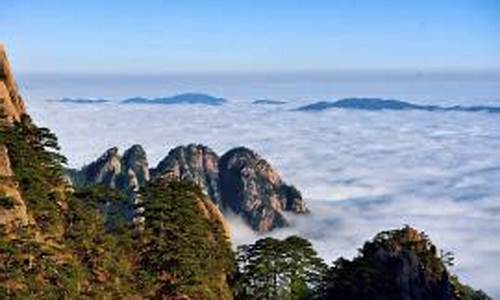 黄山景区天气预报一周天气_黄山旅游景区天气预报