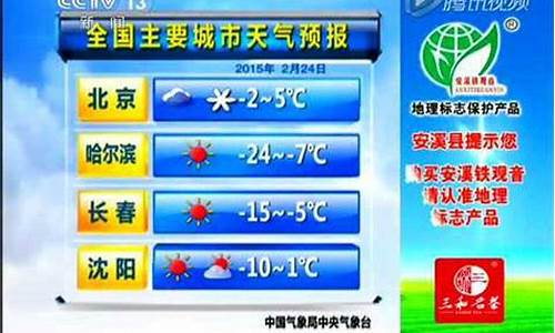 布尔津天气预报_布尔津天气预报15天查询