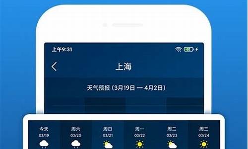 本地未来15天天气预报情况_未来15天天气预报-天气预报15