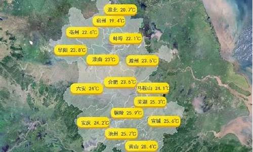 六安天气30天准确_六安天气30天准确时间查询表图