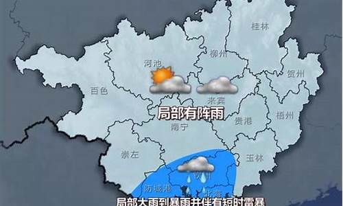 合浦天气预报_合浦天气预报一周天气15天查询