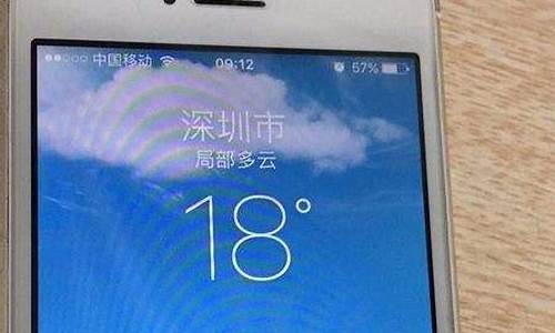 苹果手机天气温度设置_iphone天气温度设置