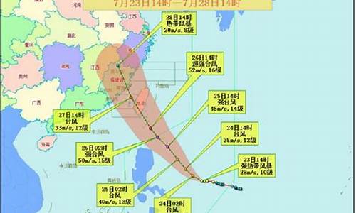 莆田天气台风情况_莆田天气台风