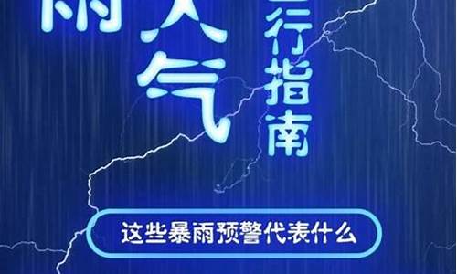 莱西天气预报2345_莱西市天气预报七天