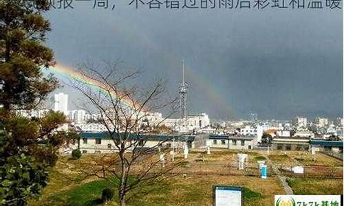 阜宁天气预报30天_阜宁天气预报30天查询最新