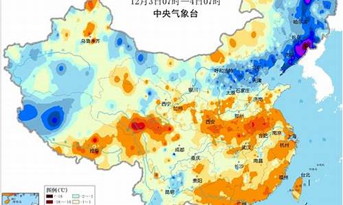 中央气象台7天天气预报_中央气象台7天天气预报