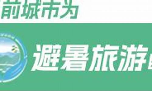 洞头天气预报15天气_洞头天气预报15天查询