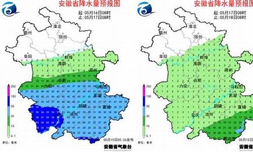 马鞍山天气预报_马鞍山天气预报2345