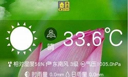 番禺石楼天气预报40天准确_广州番禺石楼天气24小时预报