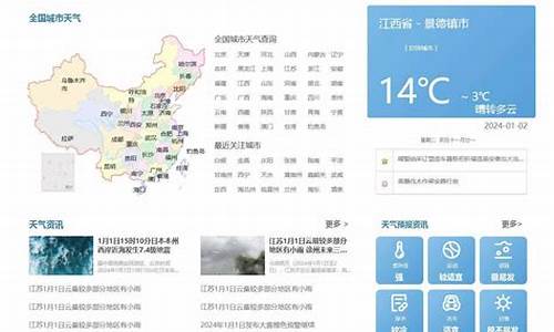 户县天气预报查询一周最新消息_户县天气预报查询一周最新